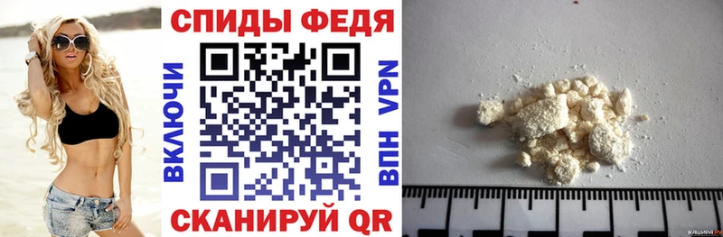 АМФЕТАМИН Premium  Купить где  Пионерский 