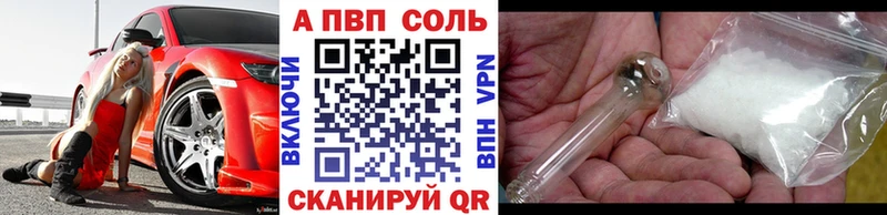 A PVP VHQ  Купить где  Пионерский 