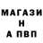 Героин хмурый Shamos