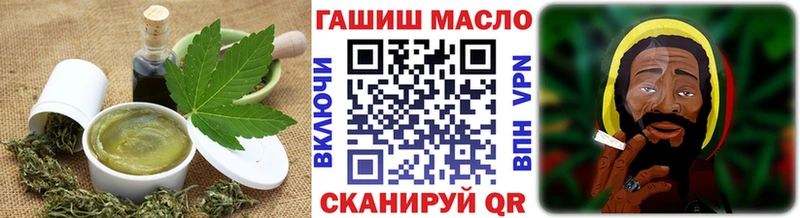 Печенье с ТГК марихуана  Купить  Пионерский 