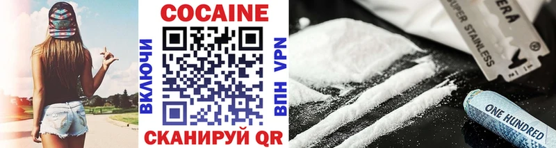 Купить где  Пионерский  Кокаин FishScale 
