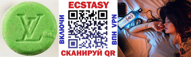 Ecstasy круглые  Купить  Пионерский 