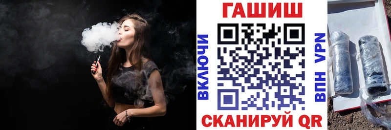 Гашиш ice o lator  Купить  Пионерский 