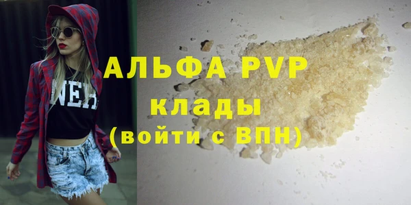 скорость mdpv Куйбышев