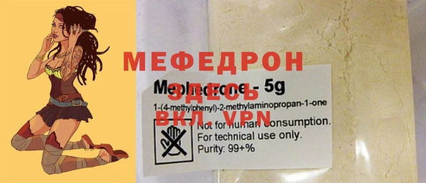 скорость mdpv Куйбышев