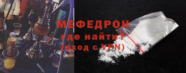 скорость mdpv Куйбышев