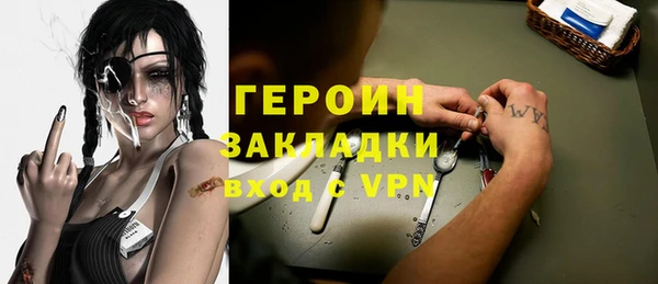 гидра Кулебаки