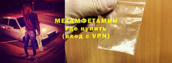 скорость mdpv Куйбышев