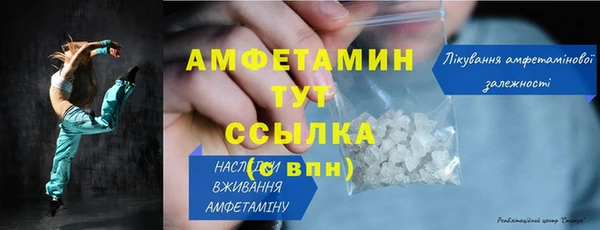 гидра Кулебаки