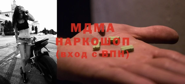 гидра Кулебаки