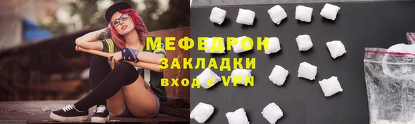 соль ск Кукмор