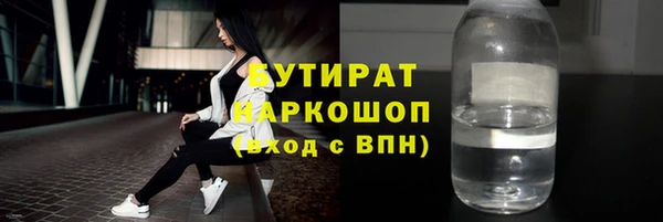 гидра Кулебаки
