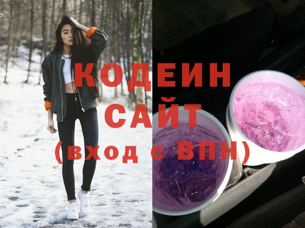 скорость mdpv Куйбышев