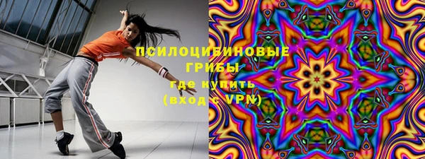 скорость mdpv Куйбышев
