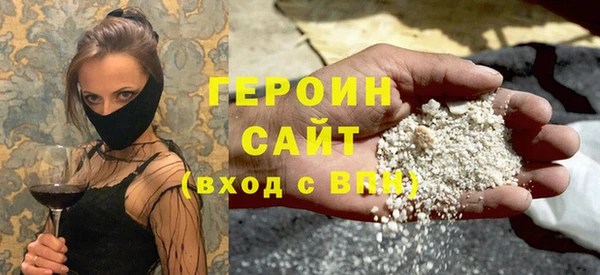 скорость mdpv Куйбышев
