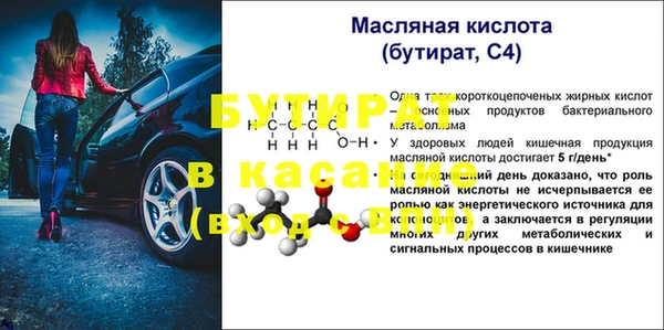 гидра Кулебаки