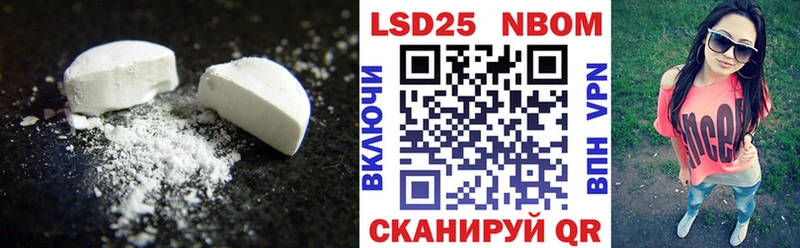 Купить где  Пионерский  LSD-25 экстази кислота 