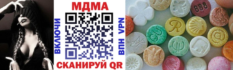 MDMA молли  Купить где  Пионерский 