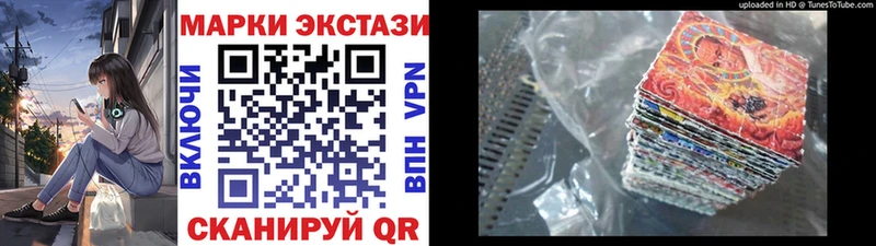 Купить закладки  Пионерский  Марки 25I-NBOMe 1,8мг 