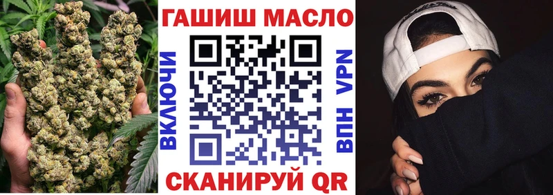 ТГК Wax  Купить где  Пионерский 